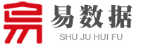 数据库恢复公司